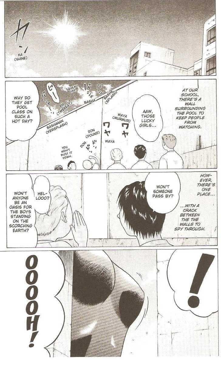 Sundome page 3