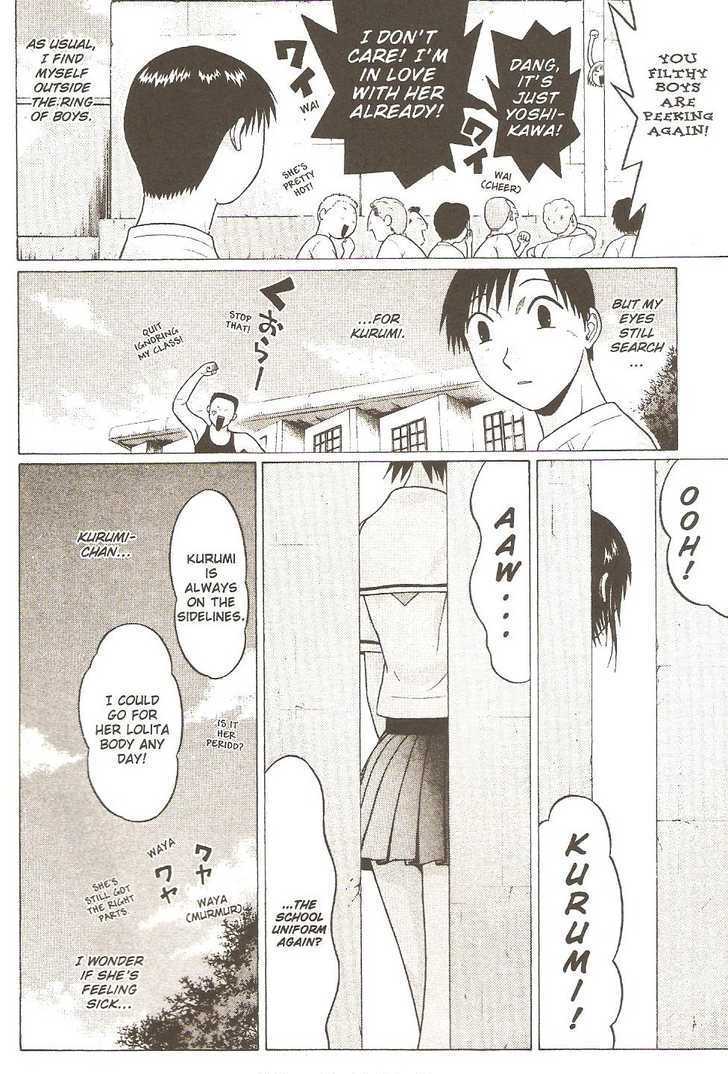 Sundome page 4
