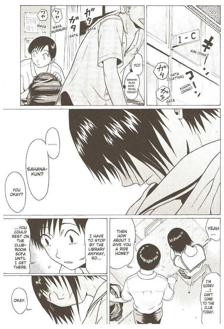 Sundome page 5