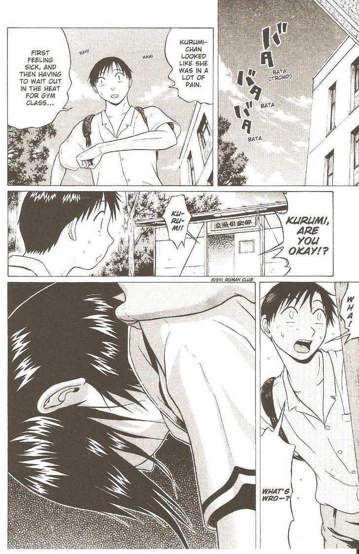 Sundome page 6