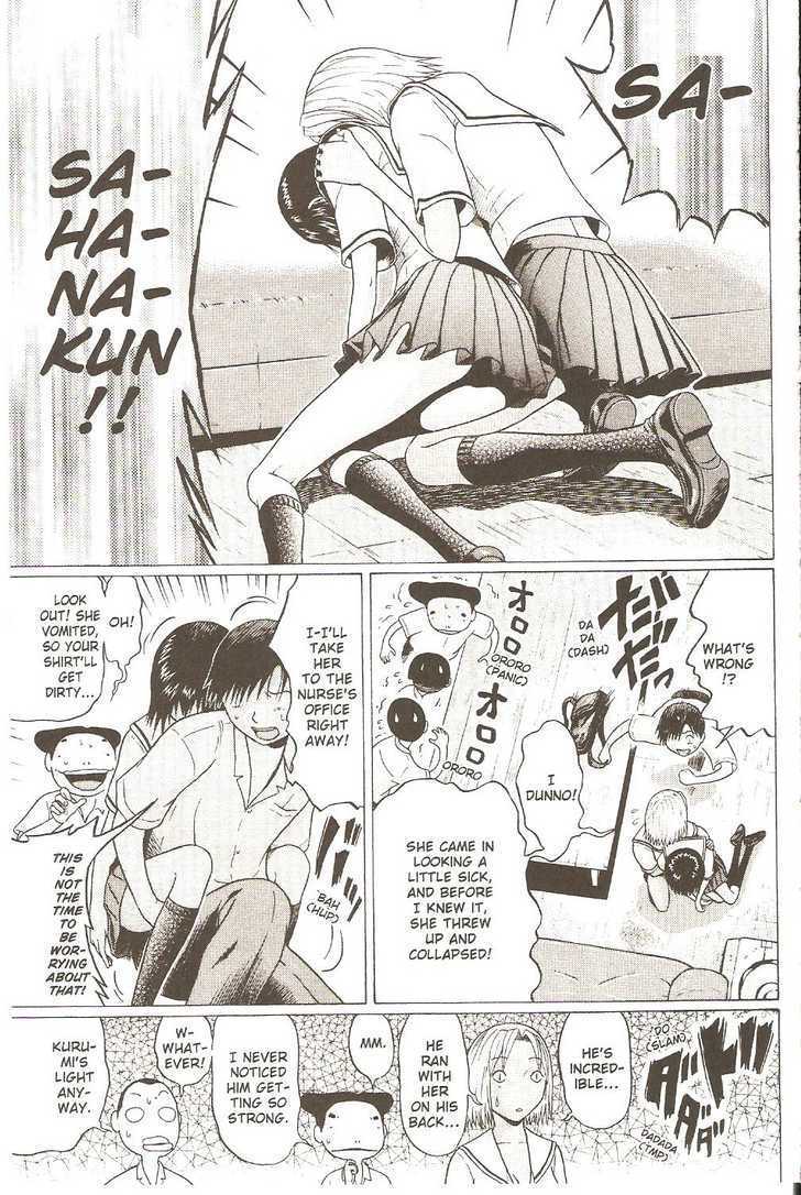 Sundome page 7