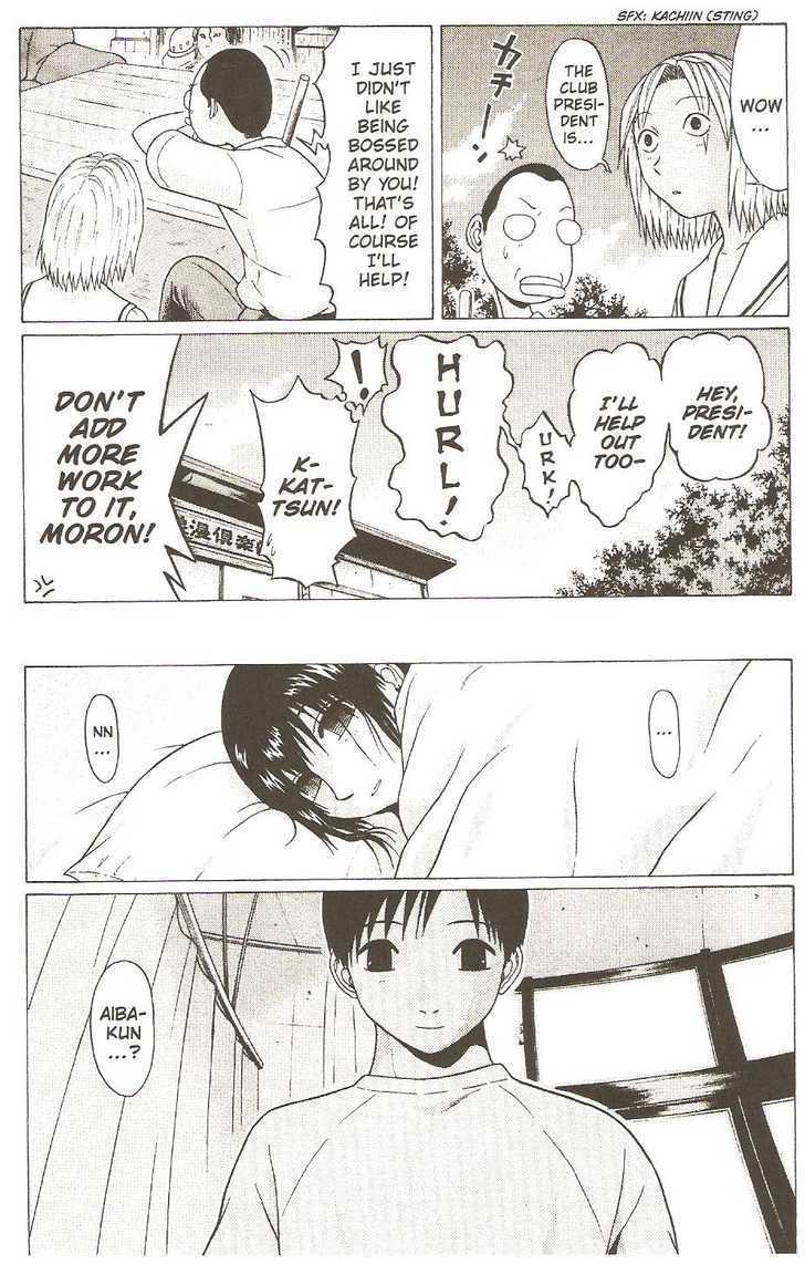 Sundome page 9