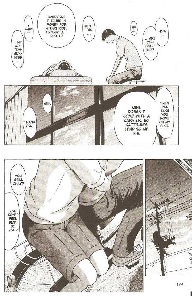 Sundome page 10