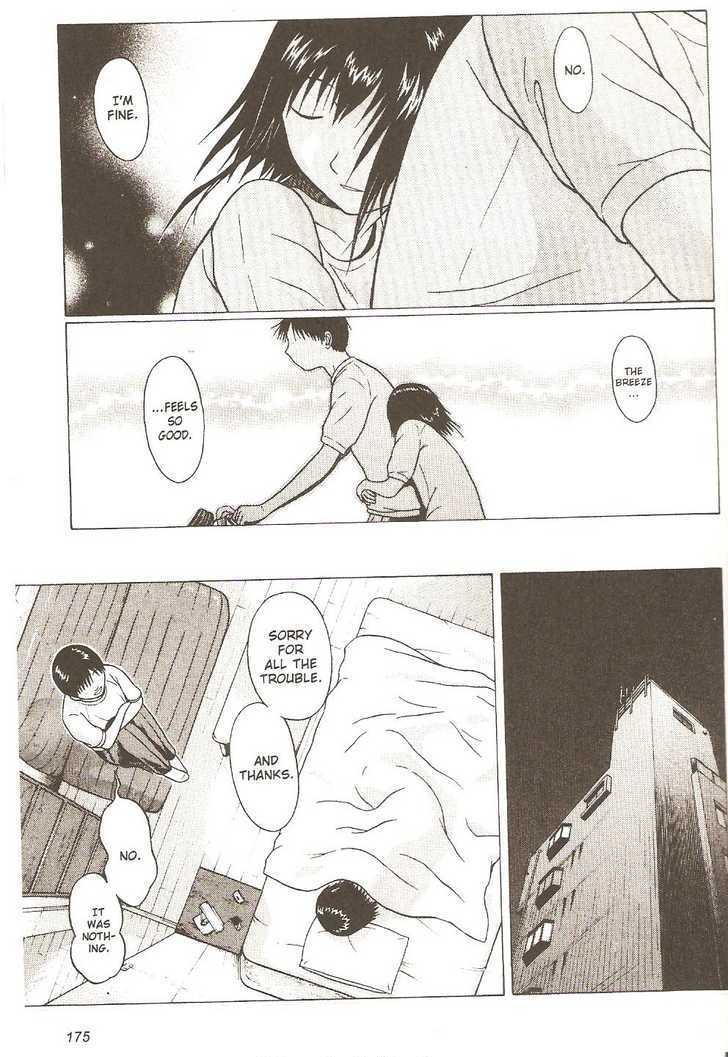 Sundome page 11