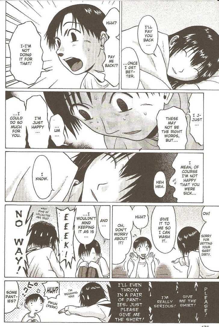 Sundome page 12