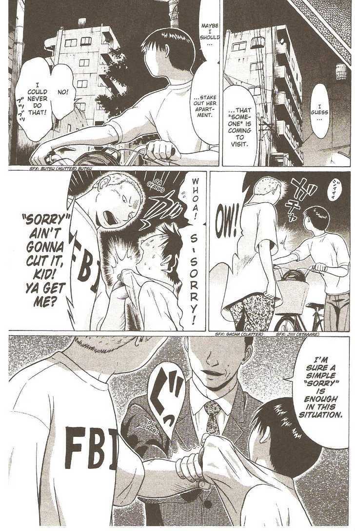 Sundome page 17
