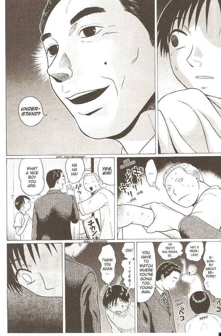 Sundome page 18