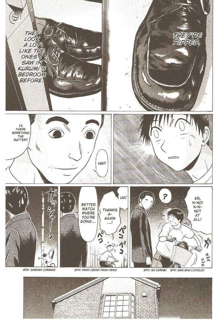 Sundome page 19