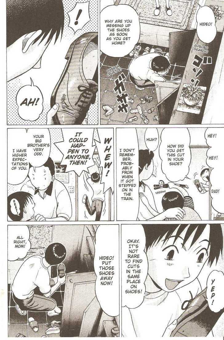 Sundome page 20
