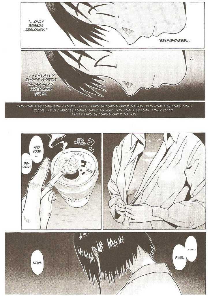 Sundome page 21