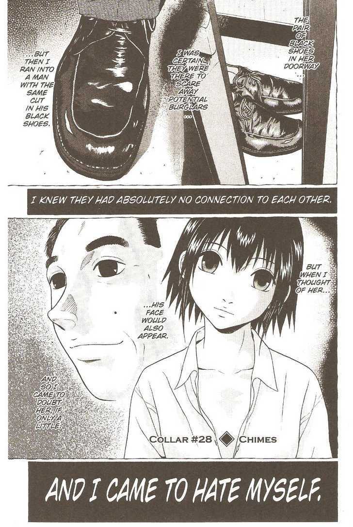 Sundome page 23