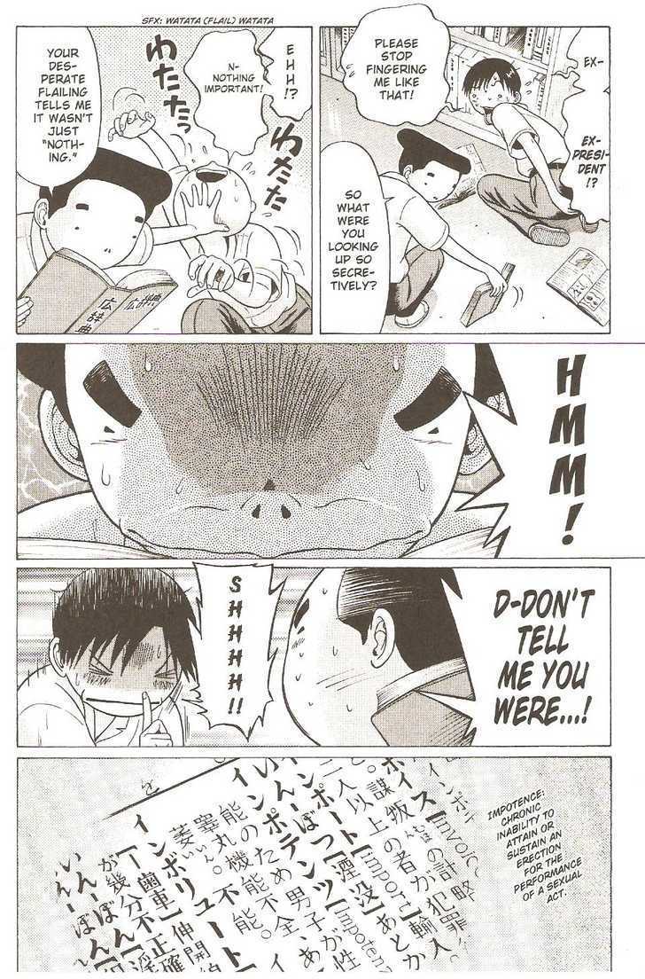 Sundome page 4