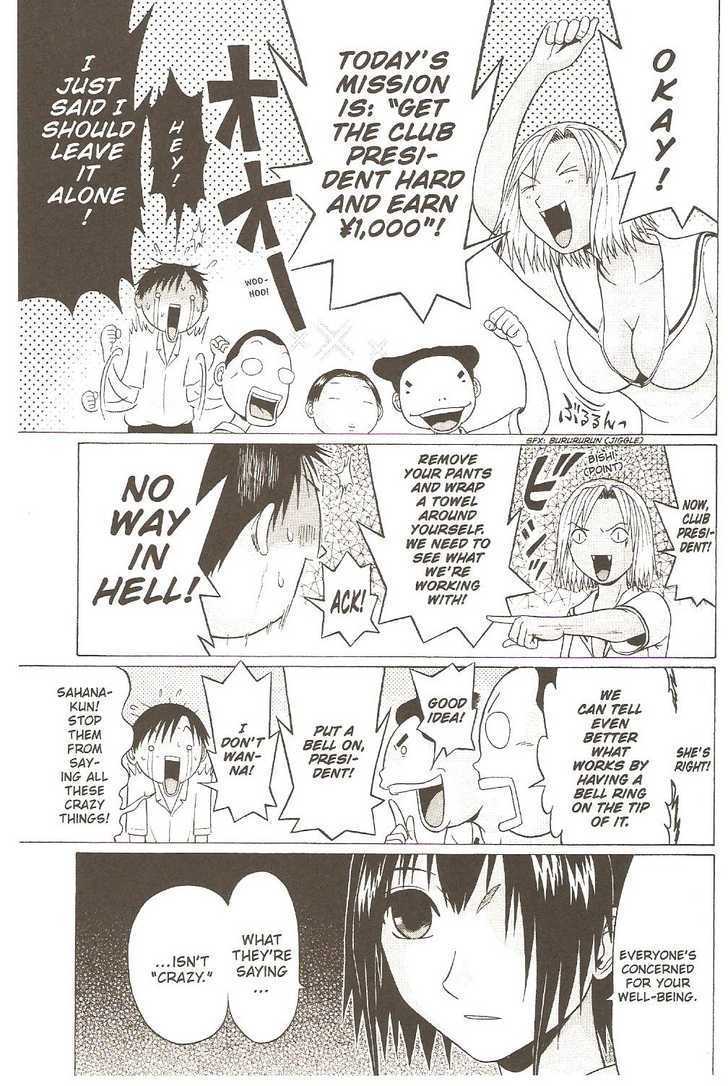 Sundome page 7