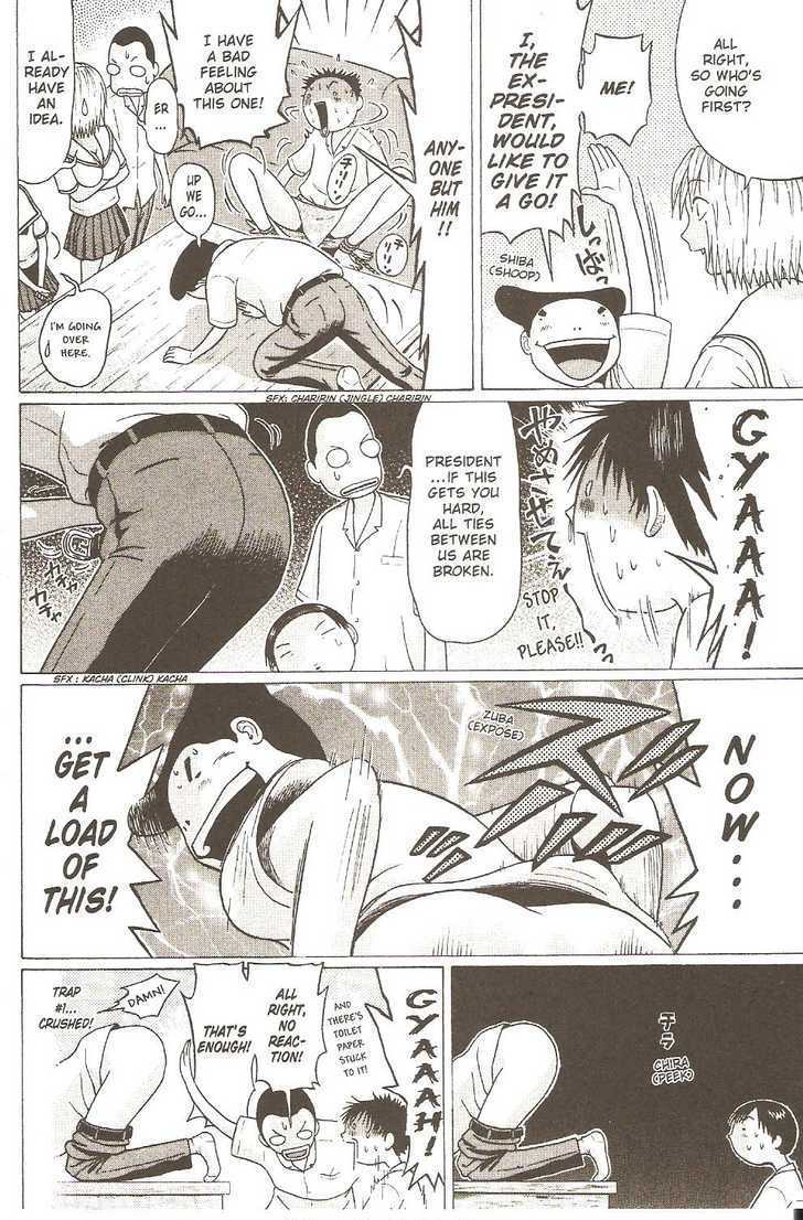 Sundome page 10
