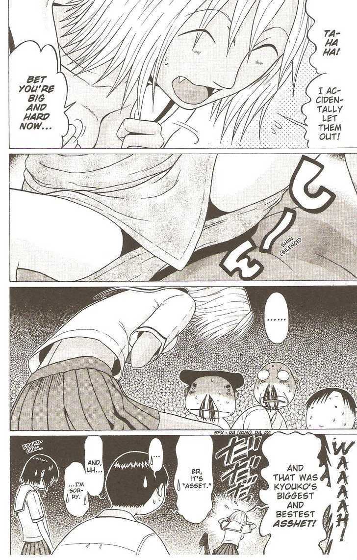 Sundome page 14