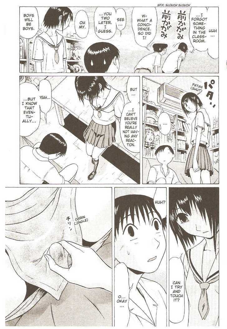 Sundome page 15