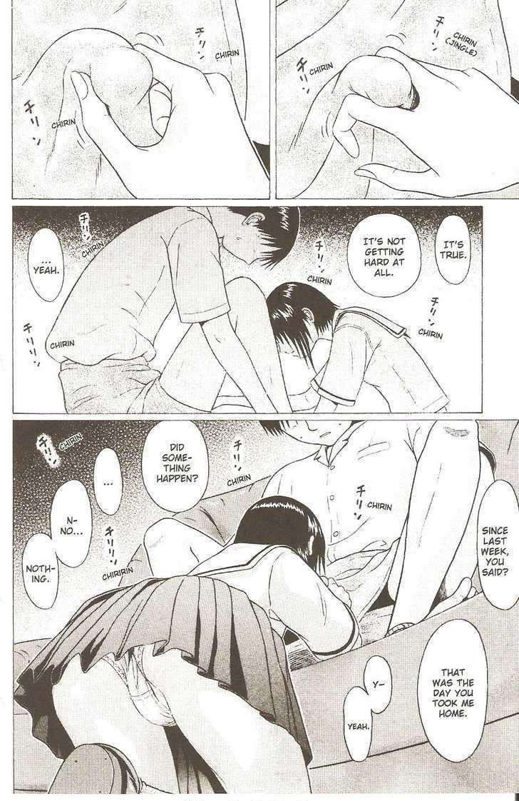 Sundome page 16