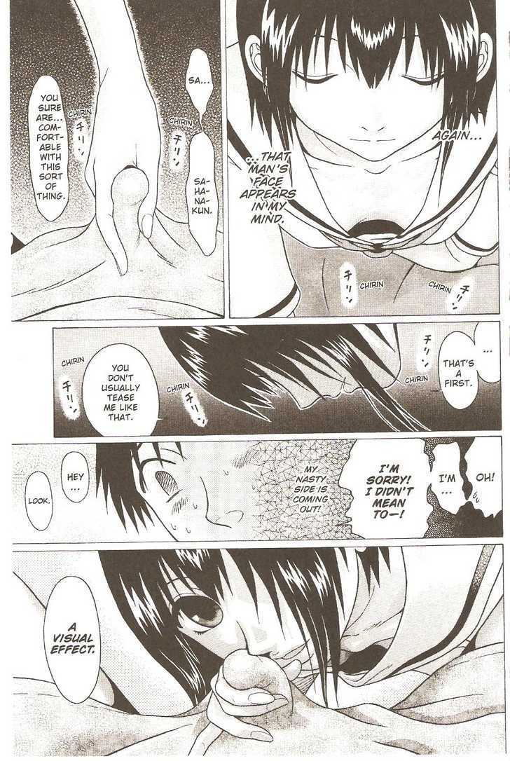 Sundome page 17