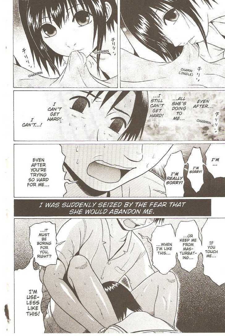 Sundome page 18