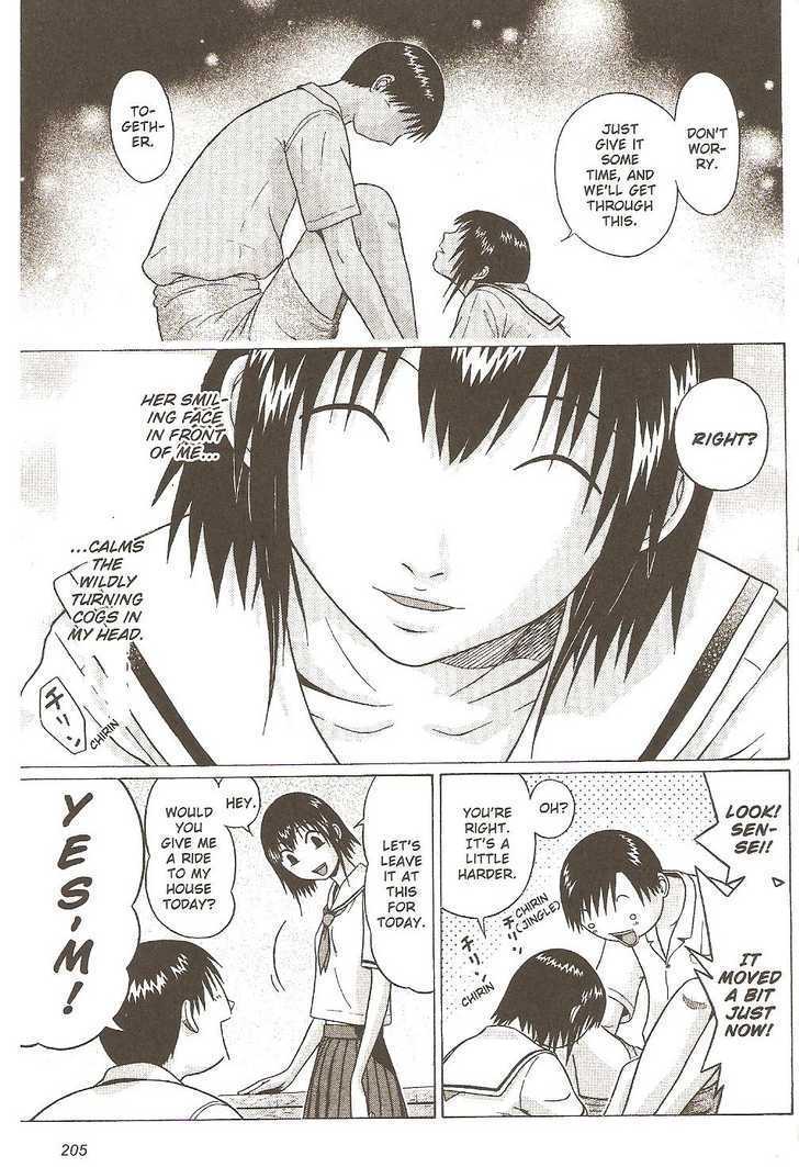 Sundome page 19