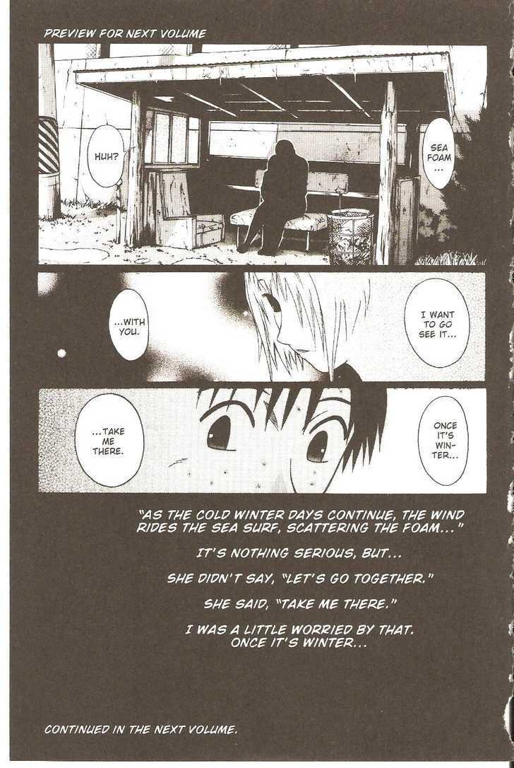 Sundome page 21