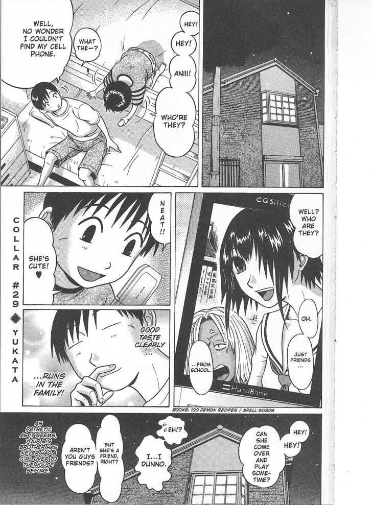 Sundome page 2