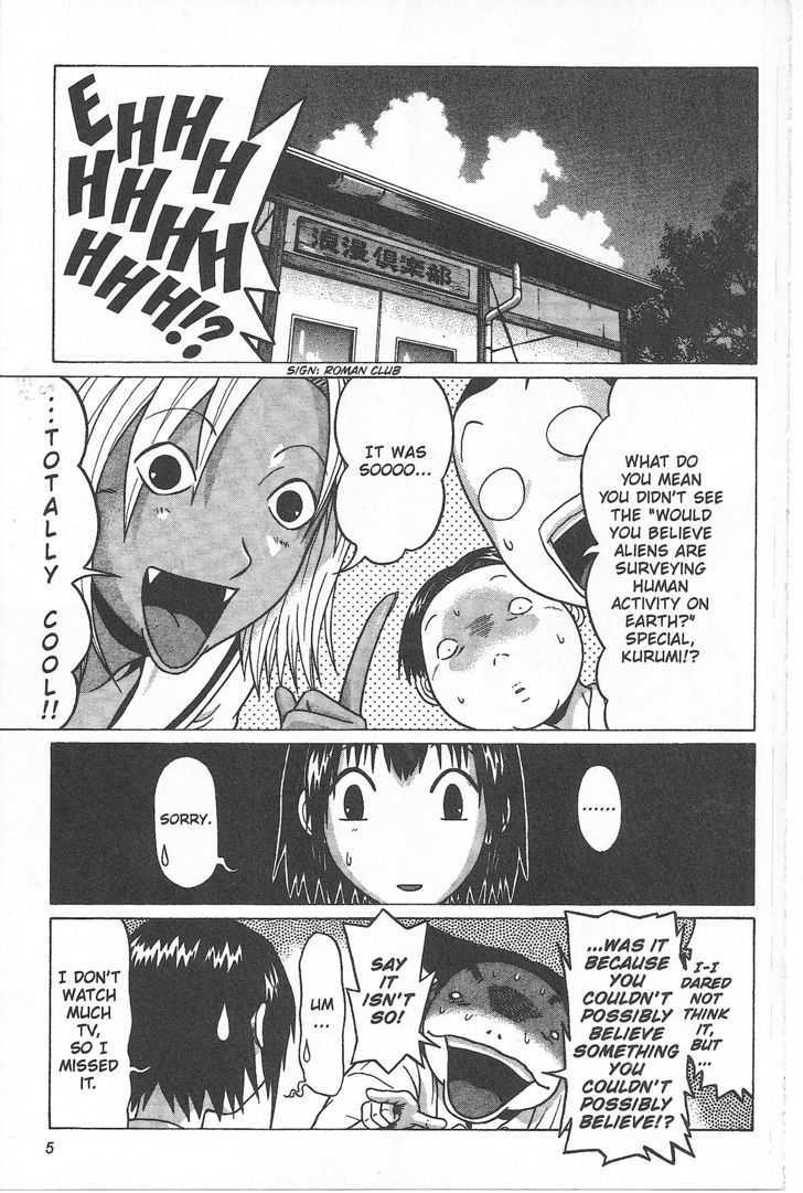 Sundome page 3