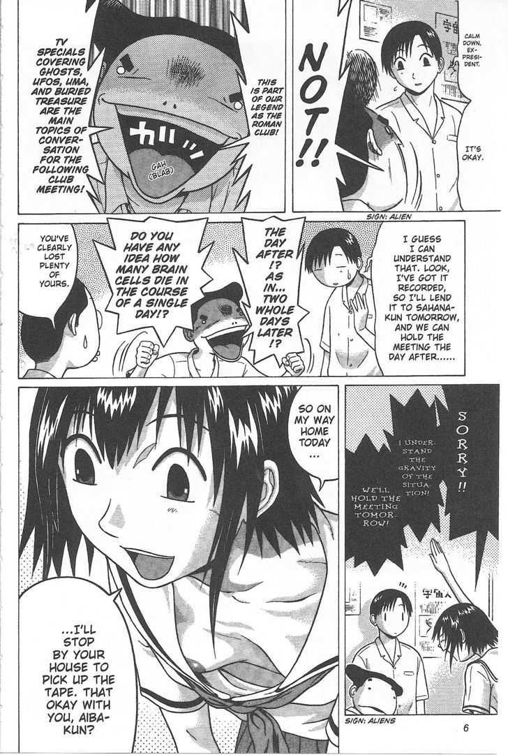 Sundome page 4