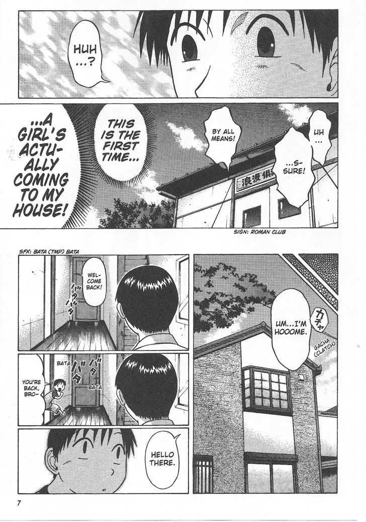 Sundome page 5