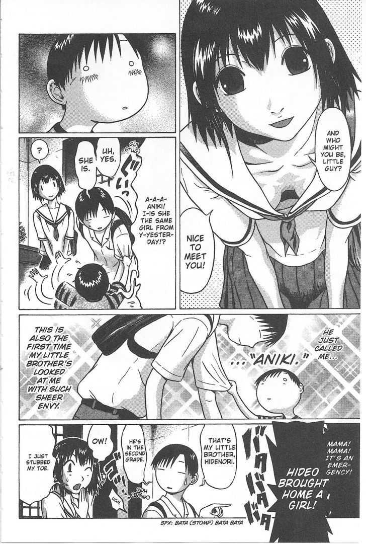 Sundome page 6