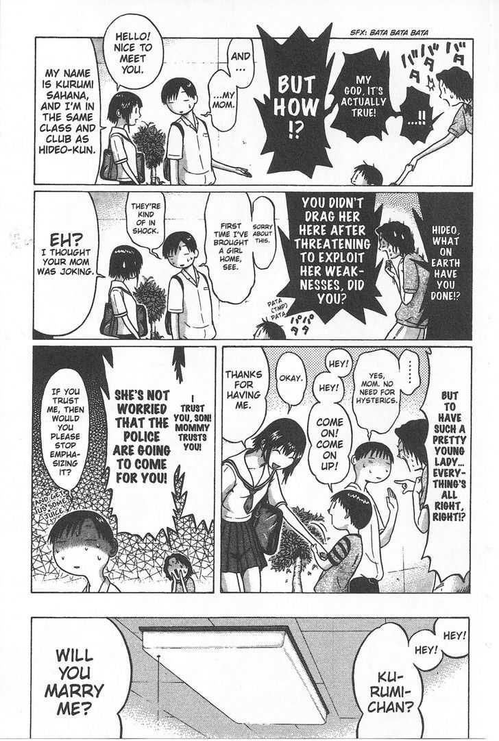 Sundome page 7