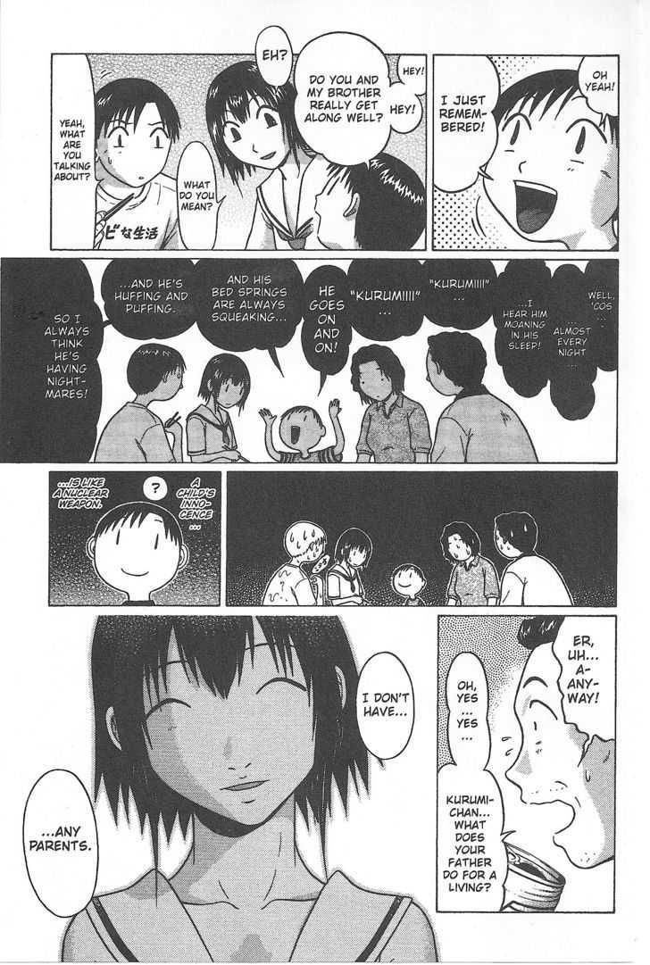 Sundome page 11