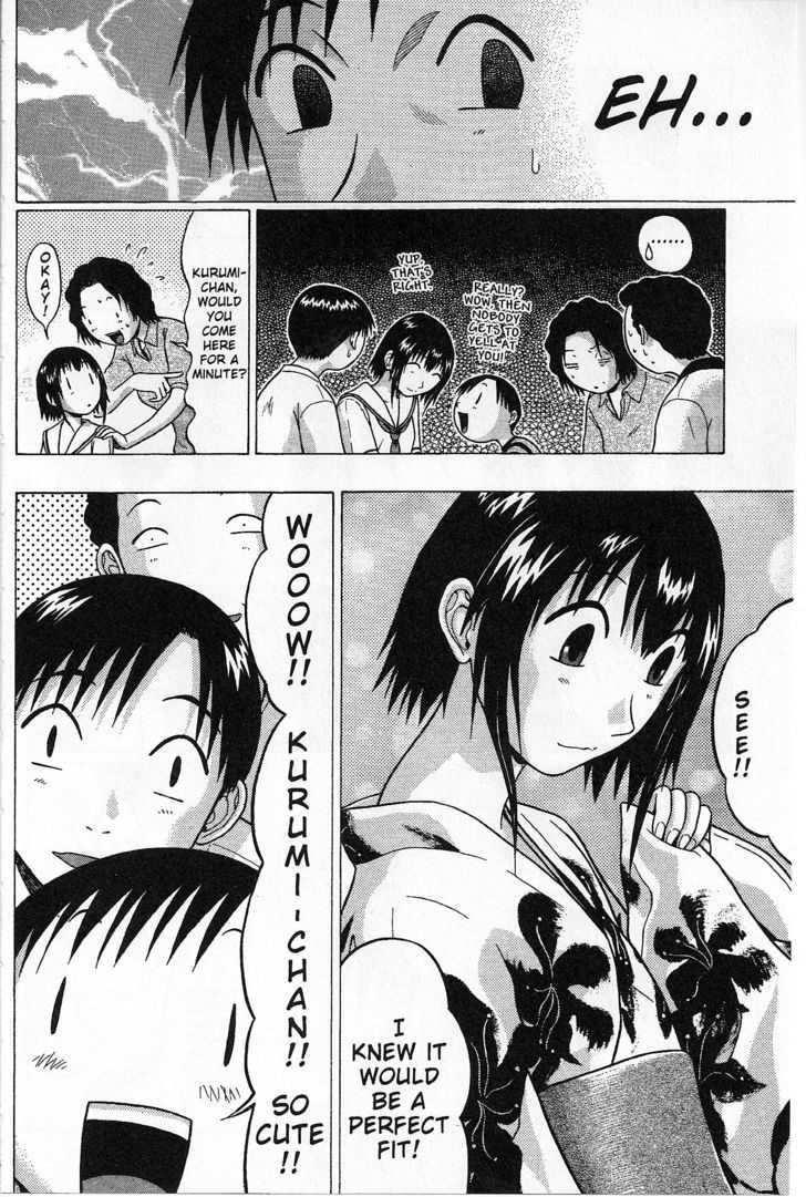 Sundome page 12