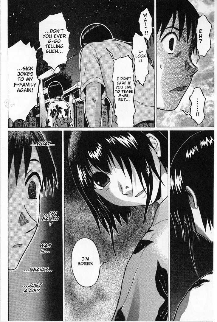 Sundome page 16