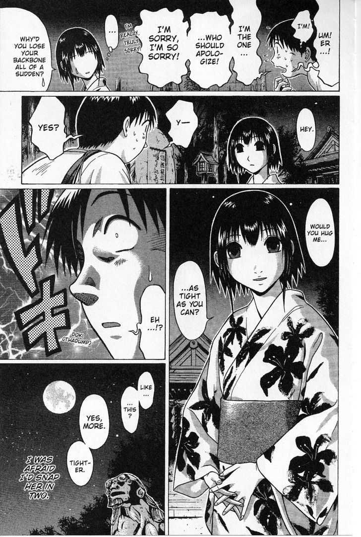 Sundome page 17