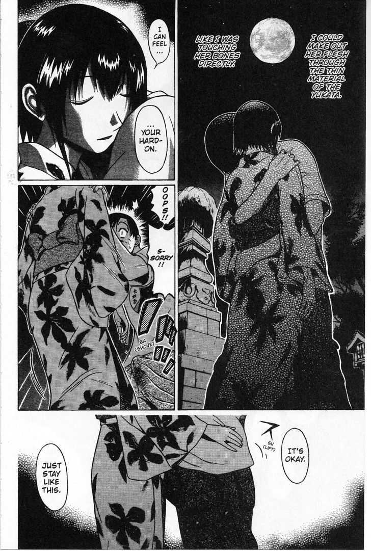 Sundome page 18
