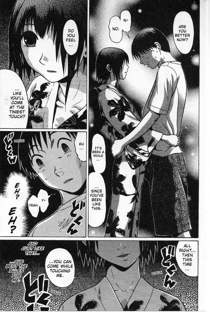 Sundome page 19