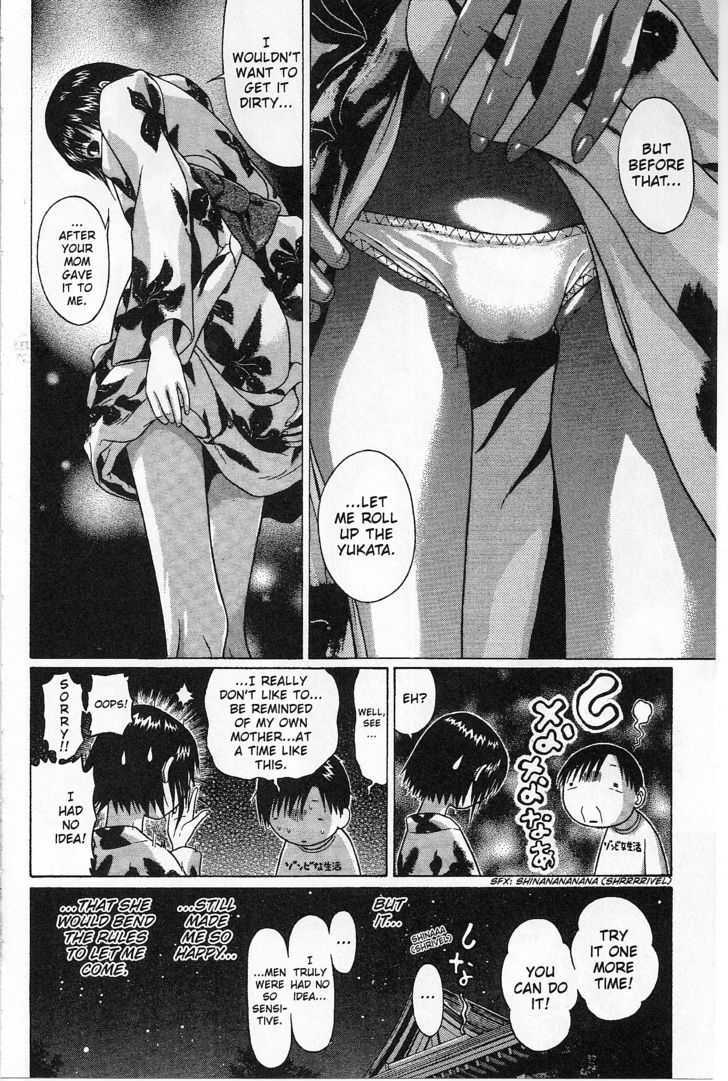 Sundome page 20