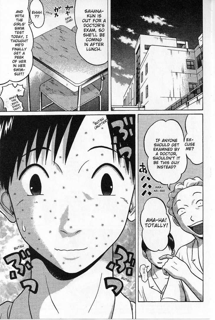 Sundome page 2