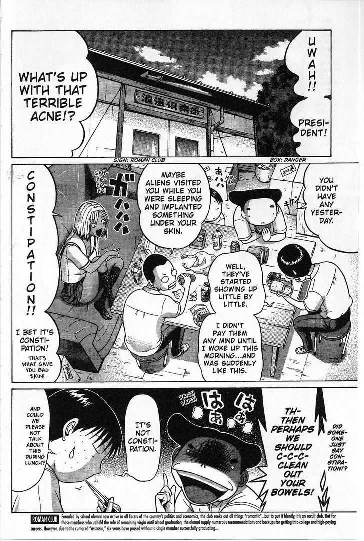 Sundome page 3