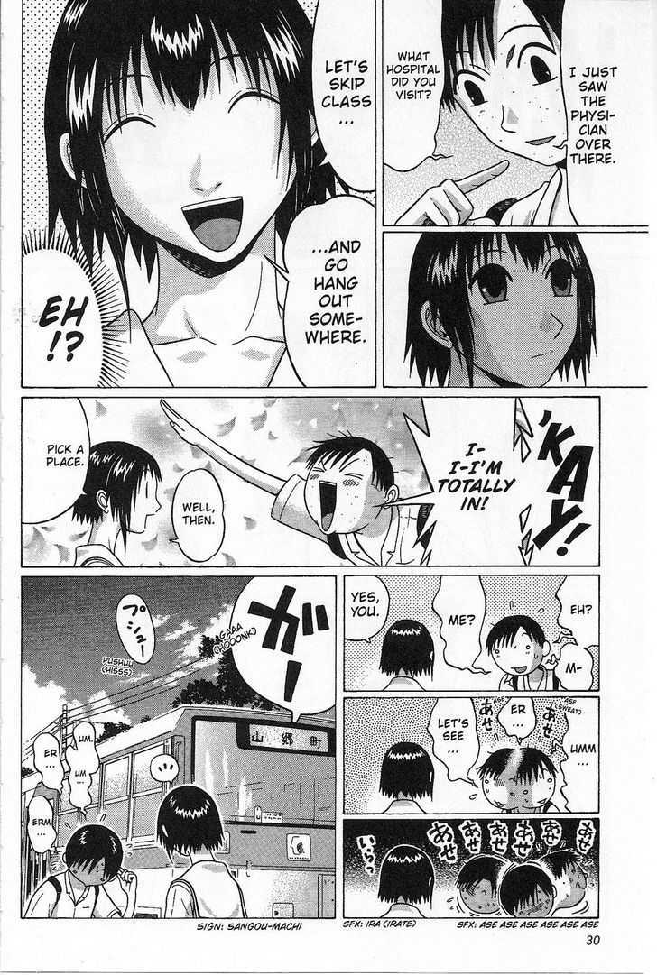 Sundome page 7
