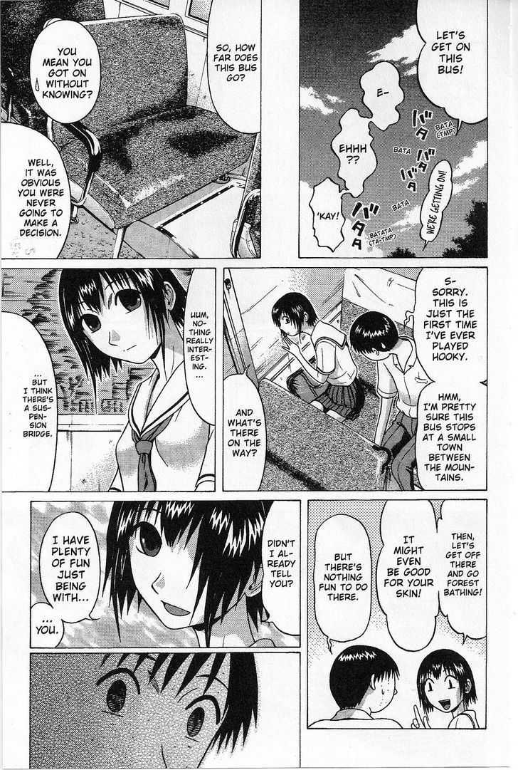 Sundome page 8