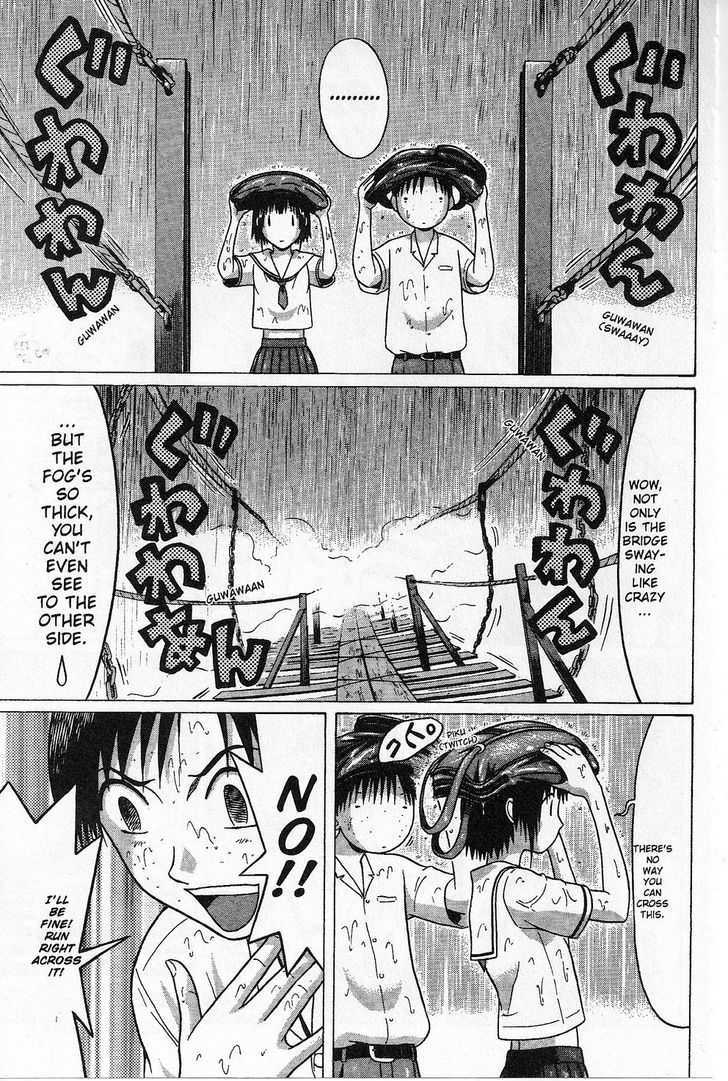 Sundome page 10