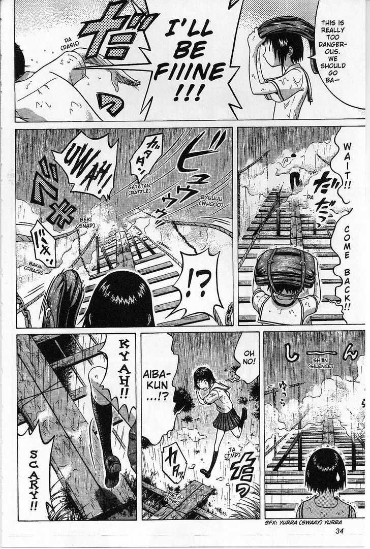 Sundome page 11