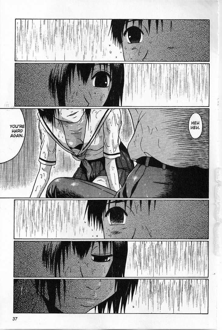 Sundome page 14