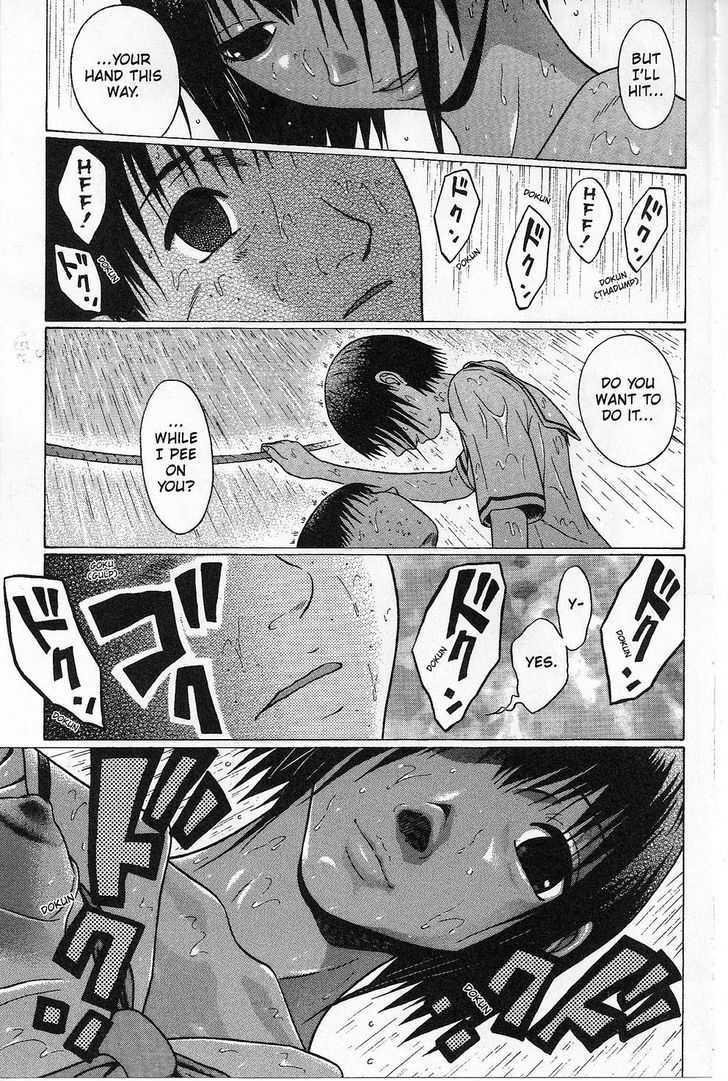 Sundome page 16