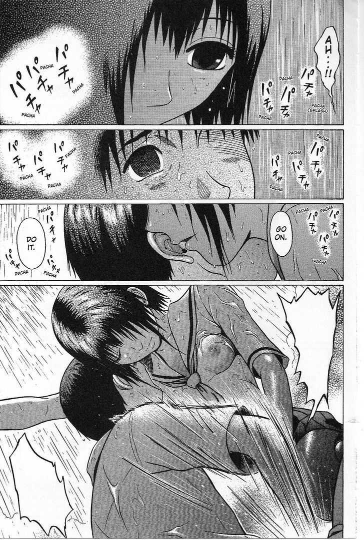 Sundome page 18