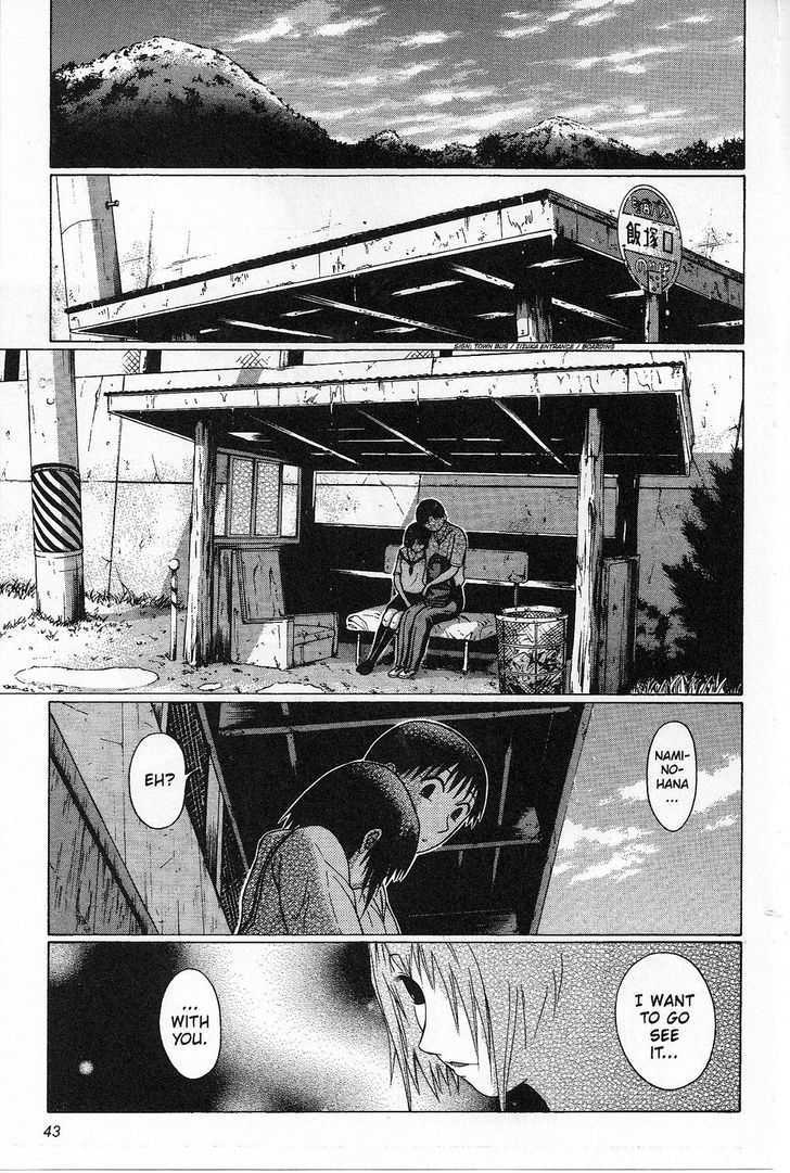 Sundome page 20