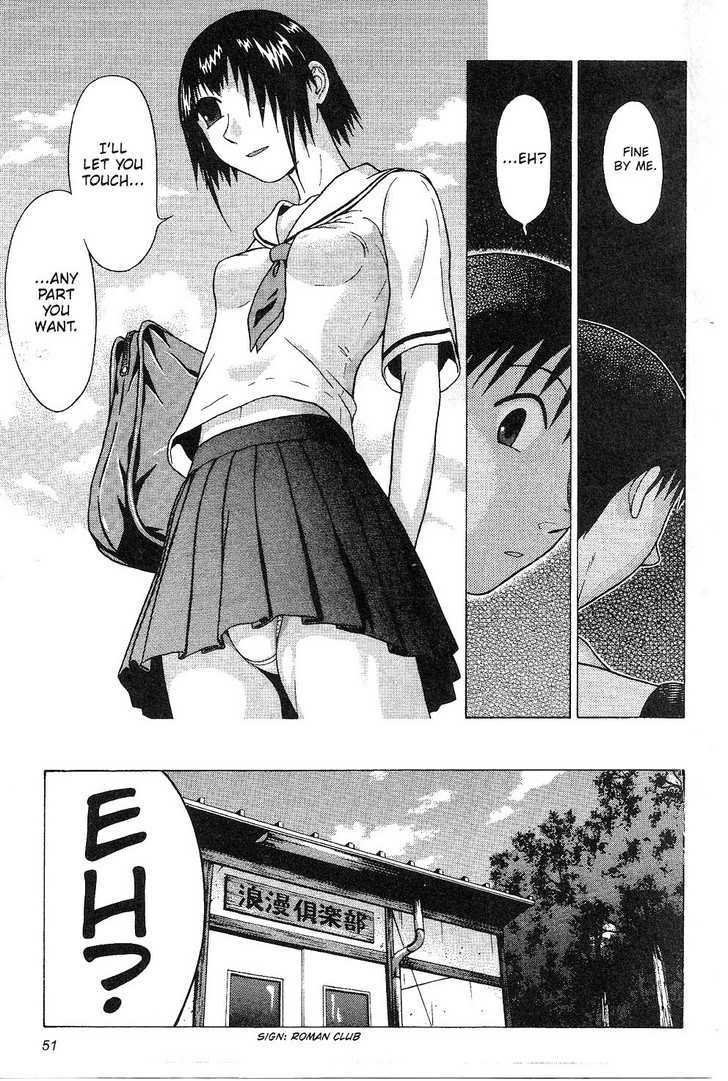 Sundome page 7