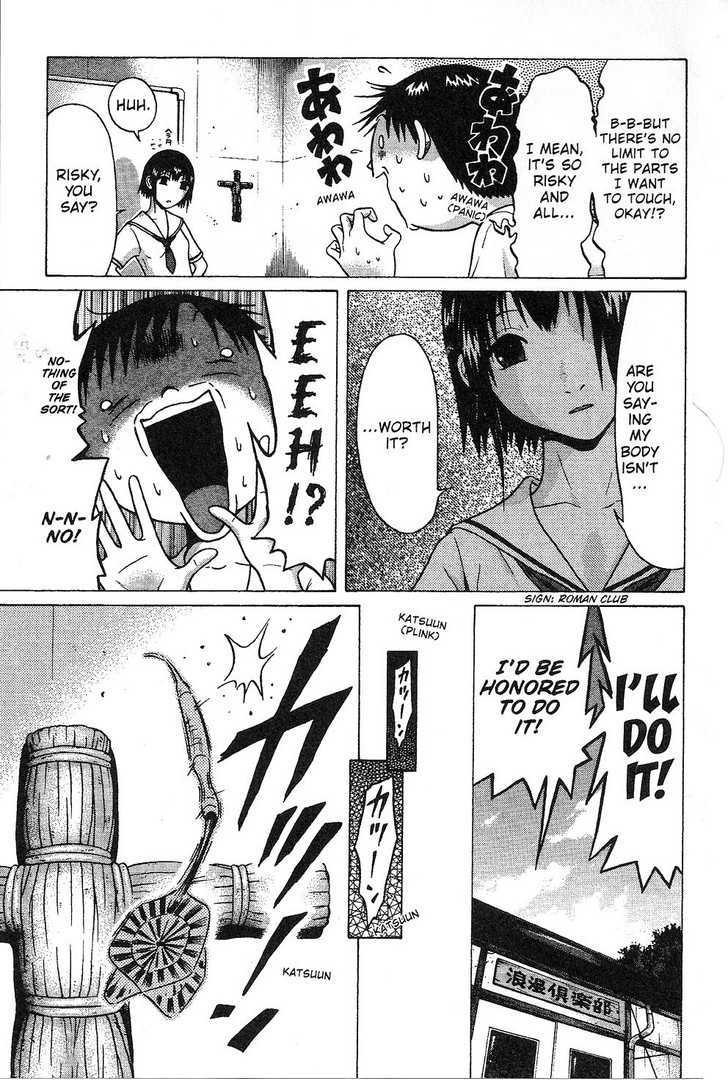 Sundome page 9